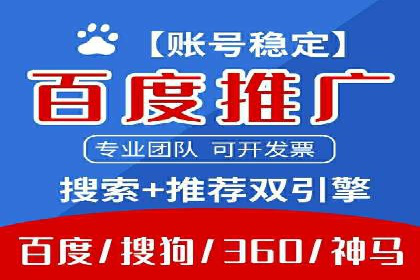 百度推广费用与广告创意结合的案例研究