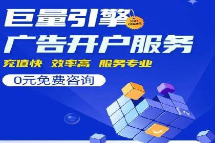 百度信息流推广案例：助力企业快速增长