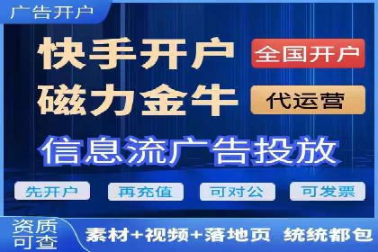 抖音信息流推广的三大误区及避免方法