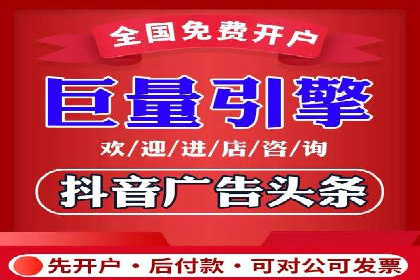 某SEM主管的跨平台广告投放策略与成果