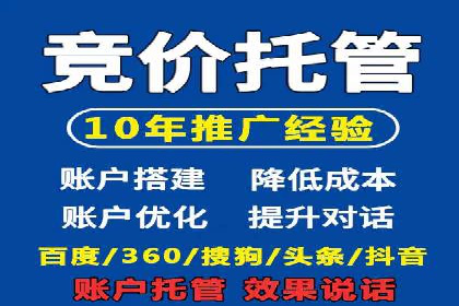 百度短视频广告推广的创意与效果